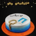 Eid Cake gift delivery in Pakistan