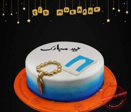 Eid Cake gift delivery in Pakistan