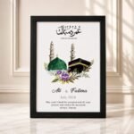 Umrah Mubarak Frame gift delivery in Pakistan