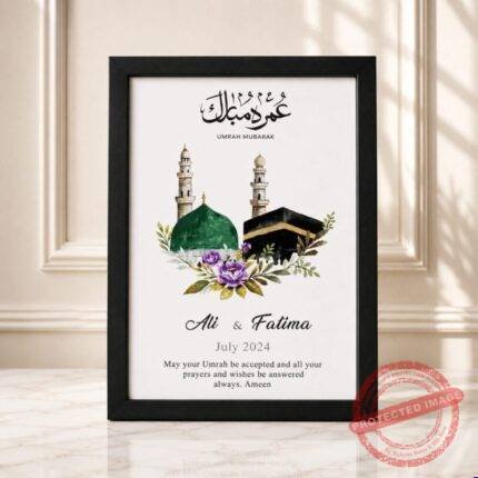 Umrah Mubarak Frame gift delivery in Pakistan