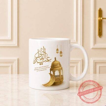 Eid Mug 4 gift