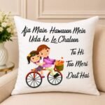 Aja Main Hawaoon Mein gift delivery in Pakistan