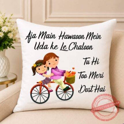 Aja Main Hawaoon Mein gift delivery in Pakistan