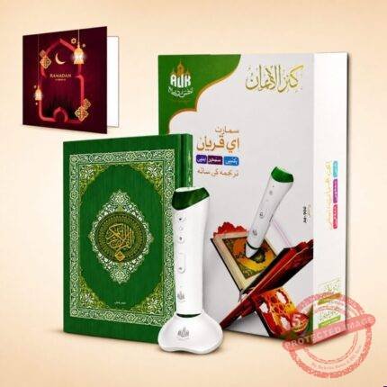 76 in One Digital Quran with Pen gift delivery in Pakistan