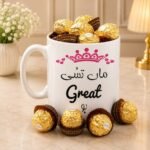 Rochers Love Mug gift delivery in Pakistan