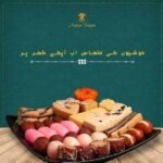 Mix Mithai 2 kg from Meer Bakers gift delivery in Pakistan